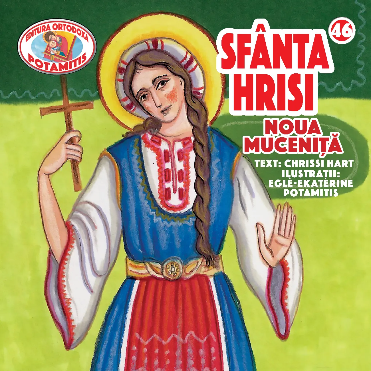 Set – All 66 Potamitis books available in Romanian – Special Offer